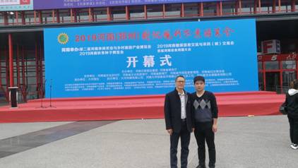 微信图片_20191029175039.jpg