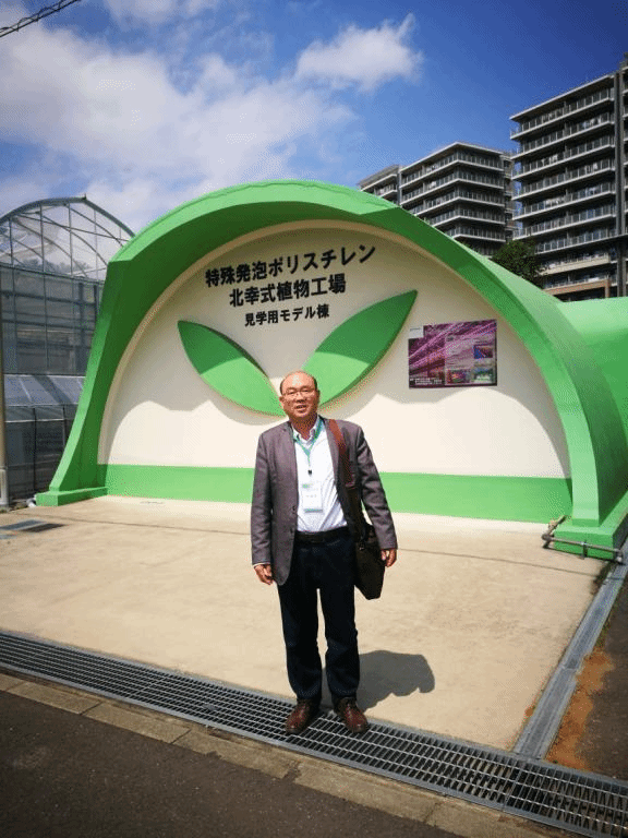 参观日本千叶大学的植物工厂